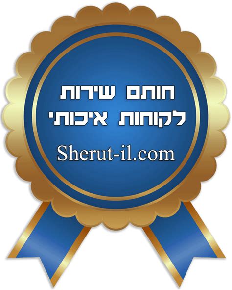 אזור אישי 019